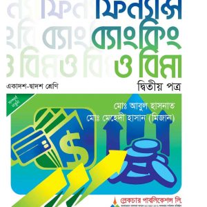 FINANCE, BANKING & INSURANCE- 2nd Paper